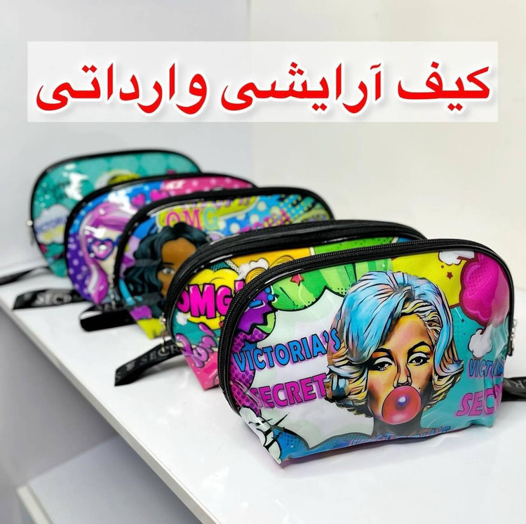 کیف سایز بزرگ وارداتی