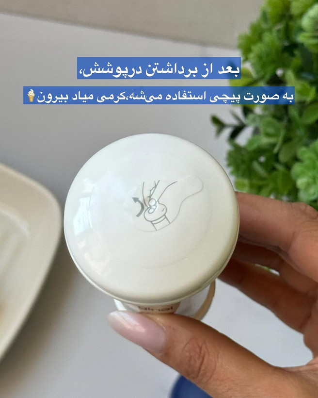 کرم ضد تعریق داو قارچی صابونی