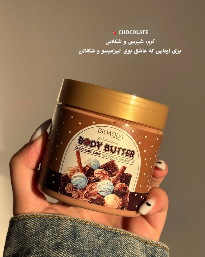 کره بدن بیواکوا
