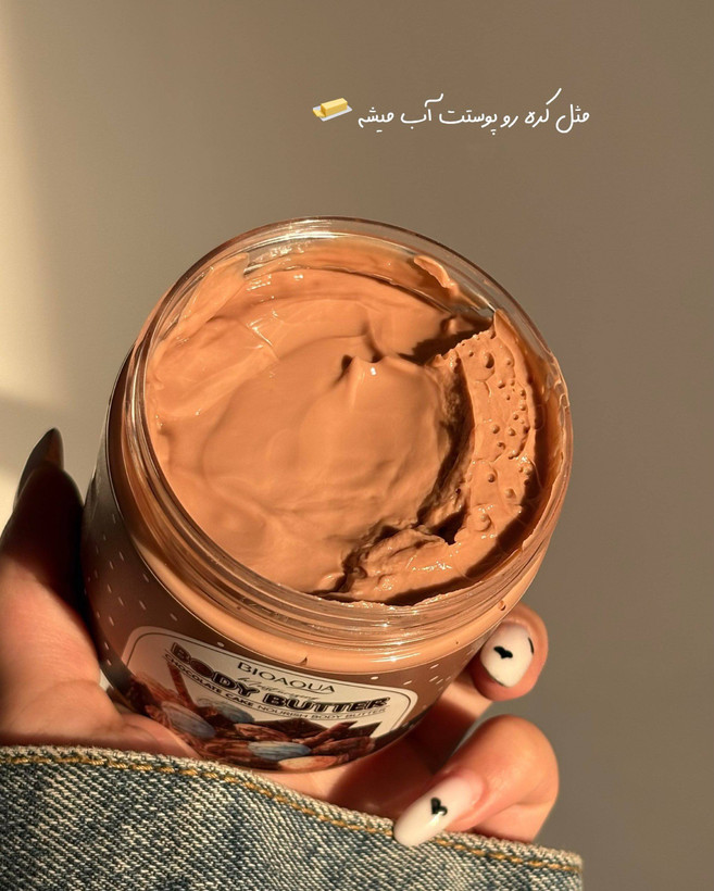 کره بدن بیواکوا