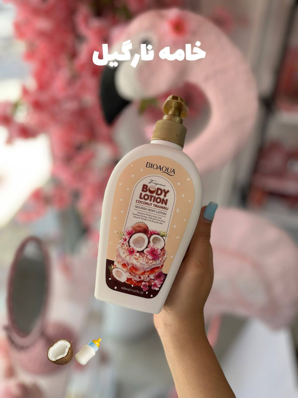لوسیون بدن بیواکوا