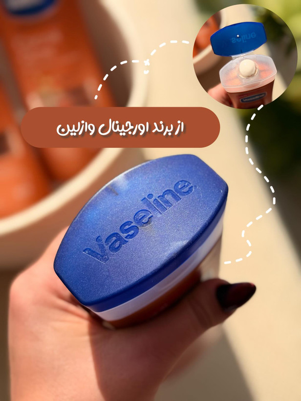 لوسیون بدن وازلین با رایحه کاکائو