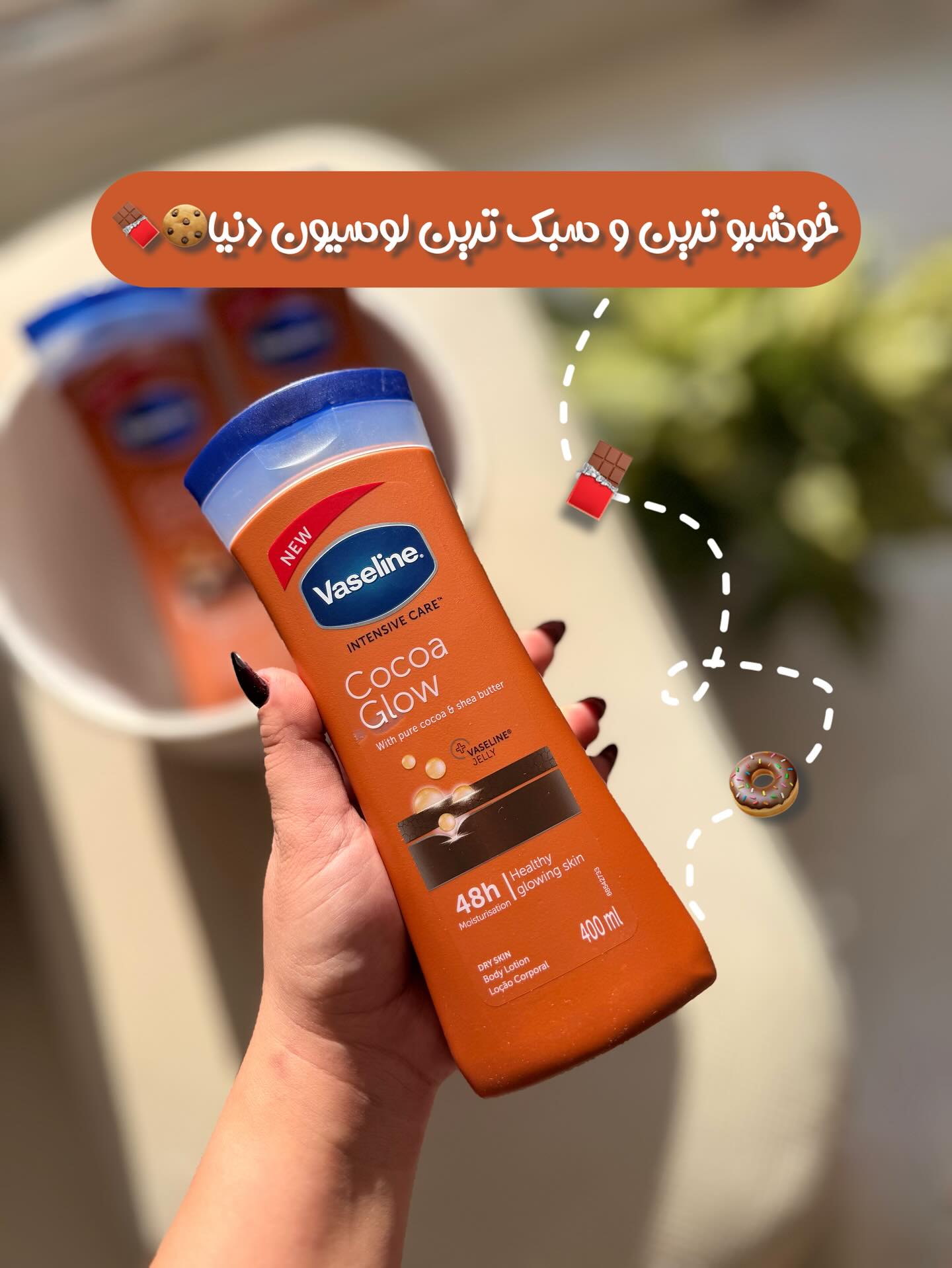 لوسیون بدن وازلین با رایحه کاکائو