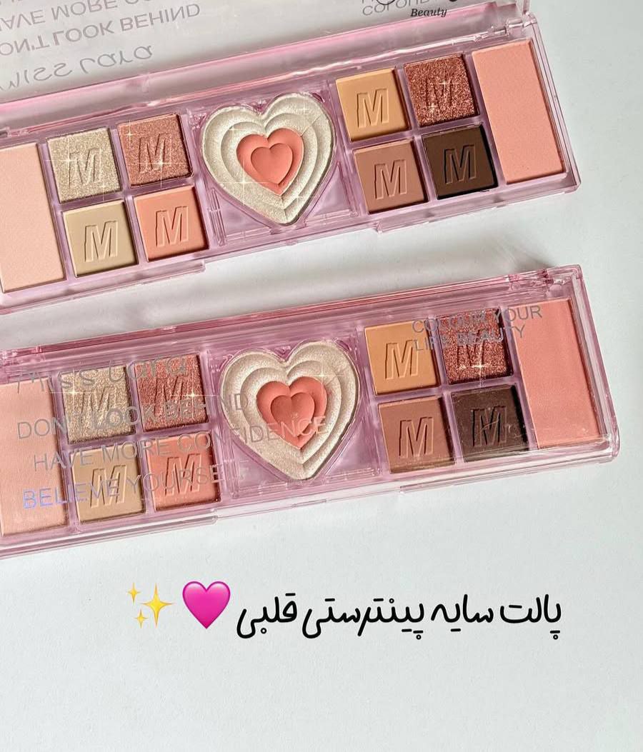 پالت سایه قلبی پینترستی Miss Lara
