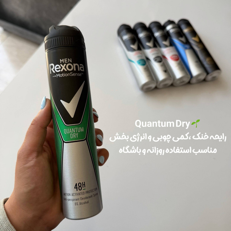 اسپری ضدتعریق مردانه رکسونا