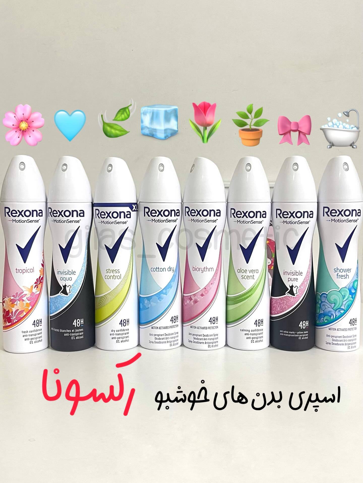 اسپری ضدتعریق زنانه رکسونا