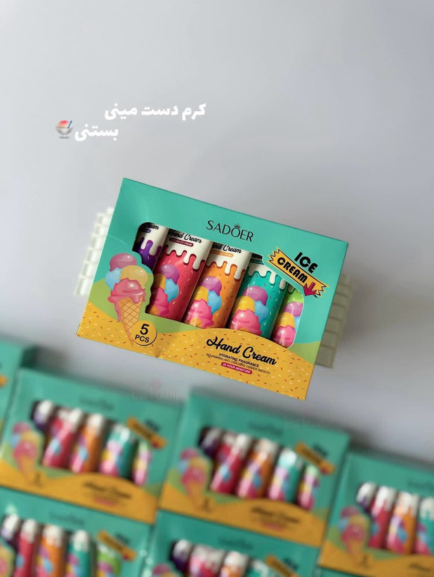 کرم دست بستنی سادور