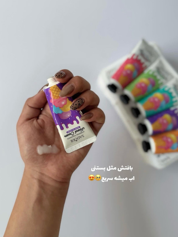 کرم دست بستنی سادور
