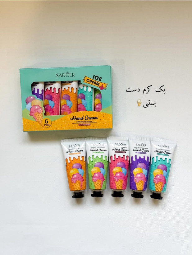 کرم دست بستنی سادور