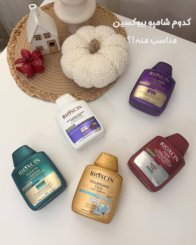 شامپوهای بیوکسین BIOXCIN